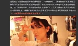 娱乐圈顶级爆料博主小说,揭秘明星背后的秘密与真相